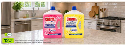 Lemon available at شركة الميرة للمواد الاستهلاكية in قطر - الوكرة