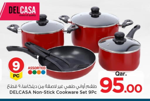 available at مارك & سيف in قطر - الشحانية