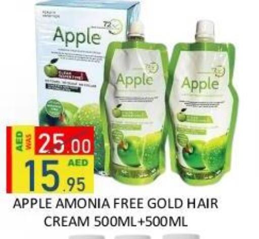 Apple available at رويال جلف هايبرماركت in الإمارات العربية المتحدة , الامارات - أبو ظبي