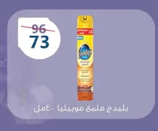 available at  Zahran Market in Egypt - Cairo