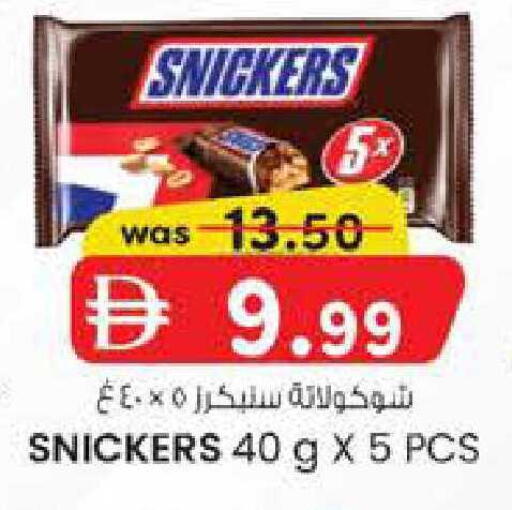 available at صفا هايبر in الإمارات العربية المتحدة , الامارات - ٱلْعَيْن‎