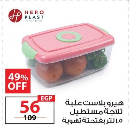 available at  Zahran Market in Egypt - Cairo