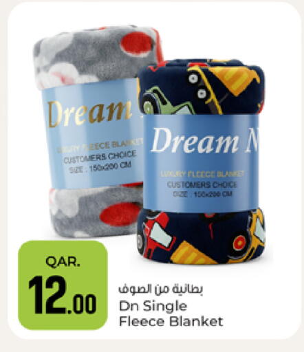 available at باريس هايبرماركت in قطر - الوكرة