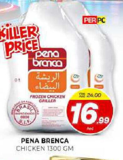 available at المدينة in الإمارات العربية المتحدة , الامارات - الشارقة / عجمان