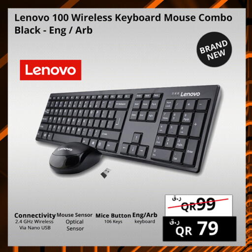 available at برستيج كمبيوتر in قطر - الريان