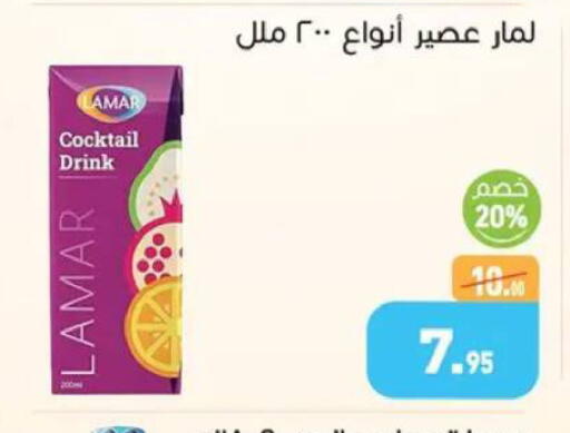 available at أسواق العثيم in Egypt - القاهرة