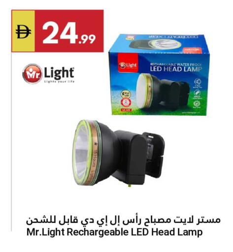 available at Grand Emirates Market in UAE - Abu Dhabi