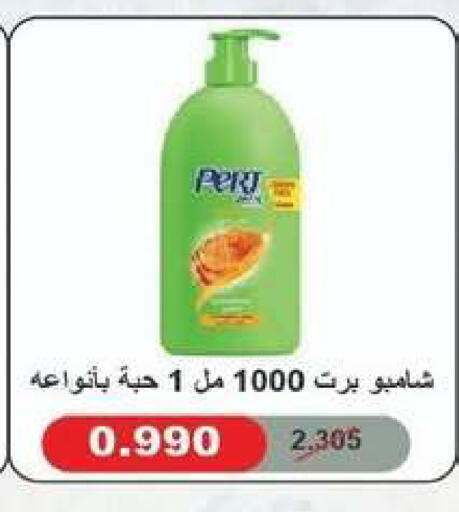 available at جمعية شمال غرب الصليبيخات in الكويت - محافظة الجهراء