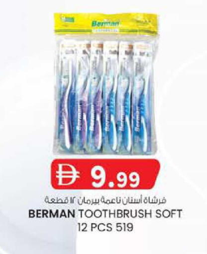 available at K.M Hypermarket in UAE - Abu Dhabi