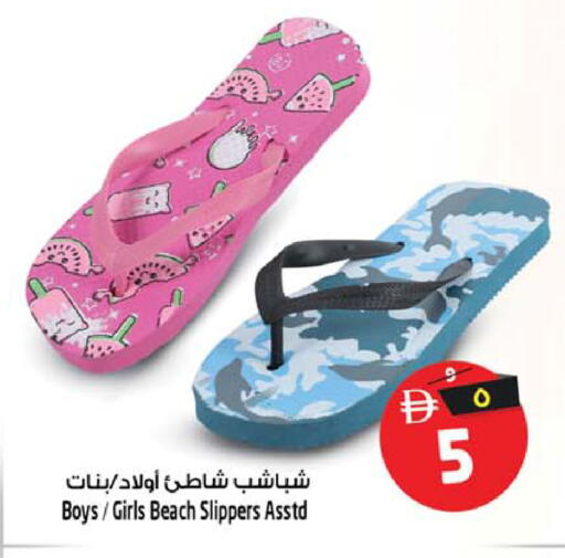 available at سفاري هايبرماركت in الإمارات العربية المتحدة , الامارات - دبي