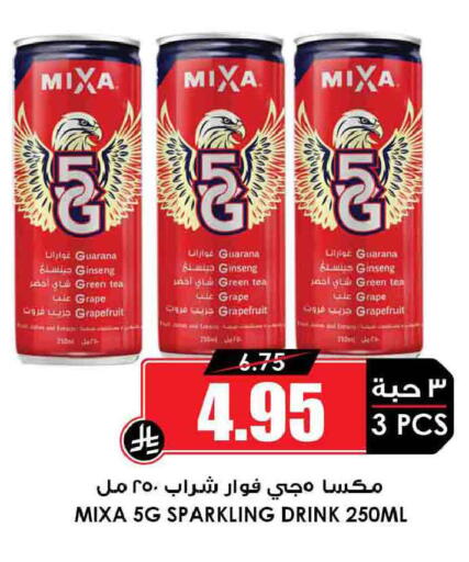 available at Prime Supermarket in KSA, Saudi Arabia, Saudi - Ta'if