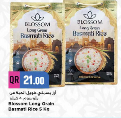 available at Marza Hypermarket in Qatar - Al Rayyan