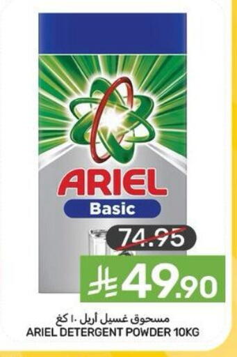 available at  مـزايــا in مملكة العربية السعودية, السعودية, سعودية - القطيف‎