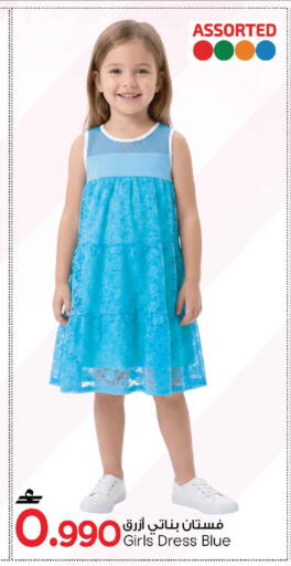 available at مارك & سايف in عُمان - مسقط‎