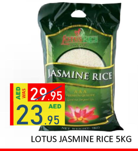 available at رويال جلف هايبرماركت in الإمارات العربية المتحدة , الامارات - أبو ظبي