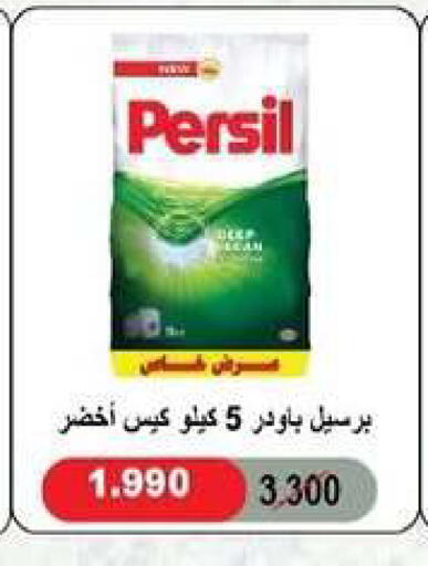 available at جمعية شمال غرب الصليبيخات in الكويت - محافظة الجهراء