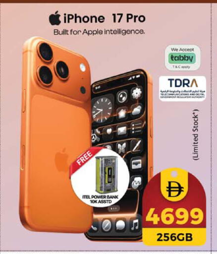 Apple available at Safari Hypermarket  in UAE - Dubai