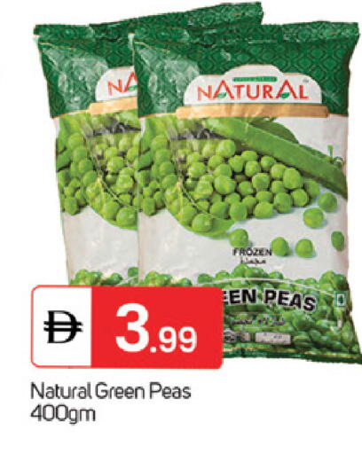 Peas available at سوق طلال in الإمارات العربية المتحدة , الامارات - ٱلْفُجَيْرَة‎