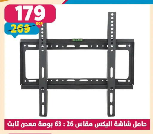 available at Shaheen Center in Egypt - Cairo