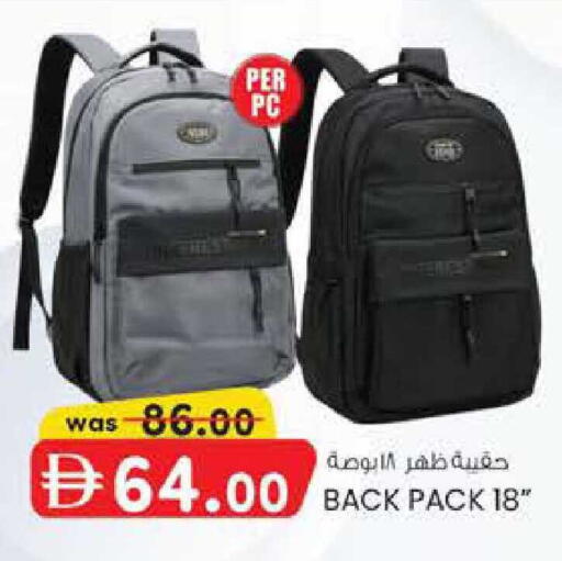 available at ك. الم. للتجارة in الإمارات العربية المتحدة , الامارات - أبو ظبي