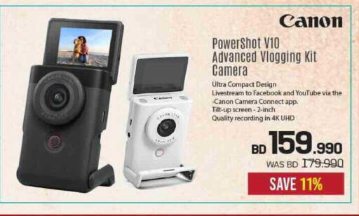 available at Sharaf DG in Bahrain