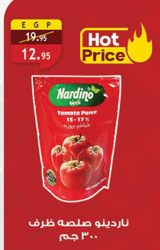 Tomato available at الرايه  ماركت in Egypt - القاهرة