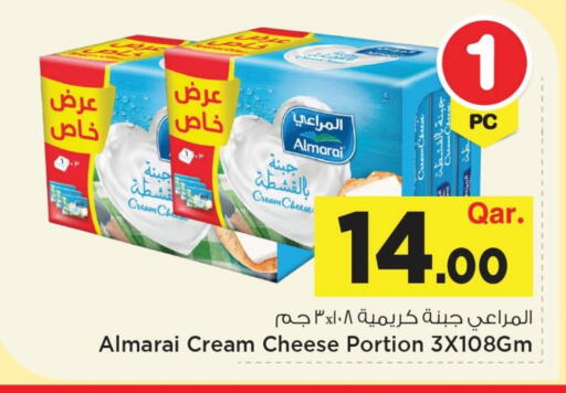available at مارك & سيف in قطر - الضعاين