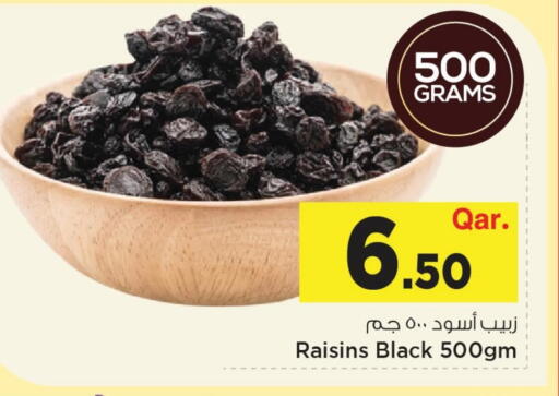 available at مارك & سيف in قطر - الضعاين