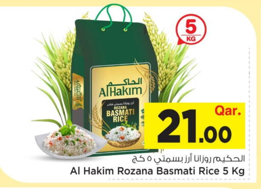 available at مارك & سيف in قطر - الضعاين