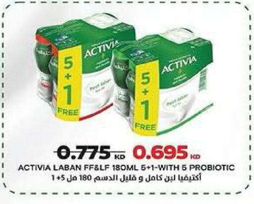 available at جمعية كيفان التعاونية in الكويت - مدينة الكويت