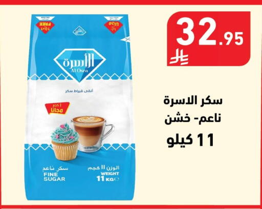available at هايبر هوم in مملكة العربية السعودية, السعودية, سعودية - جازان