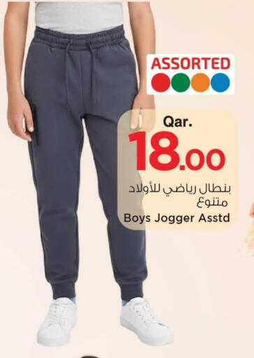 available at مارك & سيف in قطر - الخور