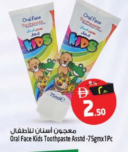 available at Safari Hypermarket  in UAE - Dubai