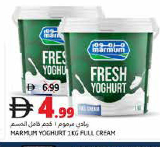 available at هايبر ماركت باسونز in الإمارات العربية المتحدة , الامارات - ٱلْفُجَيْرَة‎