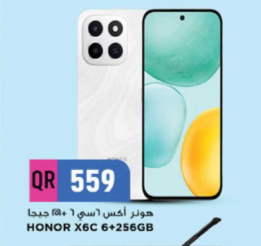 available at مرزا هايبرماركت in قطر - الريان