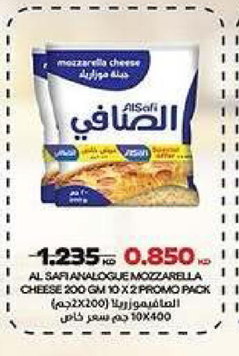 available at Kaifan Cooperative Society in Kuwait - Kuwait City