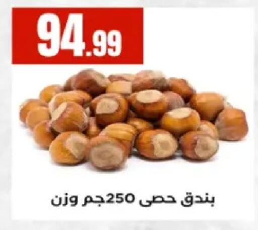 available at El Mahlawy Stores in Egypt - Cairo