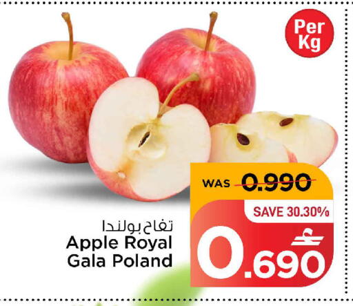 Apple from Poland available at MARK & SAVE in Oman - Muscat
