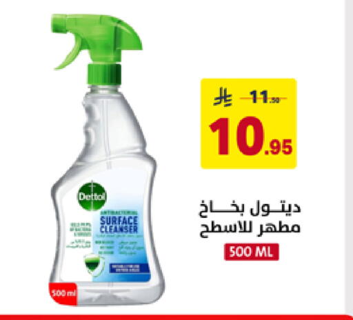 available at Ala Kaifak in KSA, Saudi Arabia, Saudi - Hafar Al Batin