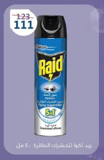 available at  Zahran Market in Egypt - Cairo