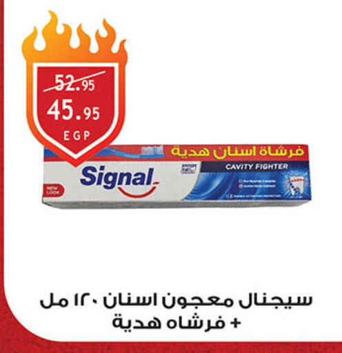 available at الرايه  ماركت in Egypt - القاهرة