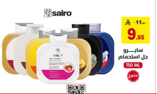 available at Ala Kaifak in KSA, Saudi Arabia, Saudi - Hafar Al Batin