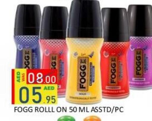 available at رويال جلف هايبرماركت in الإمارات العربية المتحدة , الامارات - أبو ظبي