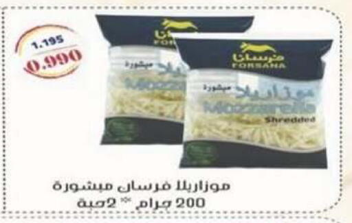 available at جمعية شمال غرب الصليبيخات in الكويت - محافظة الجهراء