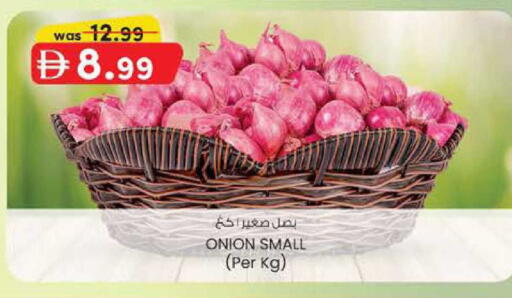 Onion available at ك. الم. للتجارة in الإمارات العربية المتحدة , الامارات - الشارقة / عجمان