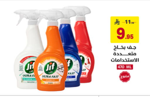 available at Ala Kaifak in KSA, Saudi Arabia, Saudi - Hafar Al Batin
