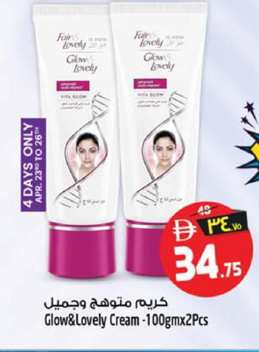 available at Safari Hypermarket  in UAE - Dubai