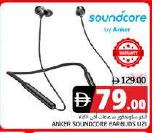 available at هايبر ماركت باسونز in الإمارات العربية المتحدة , الامارات - ٱلْفُجَيْرَة‎