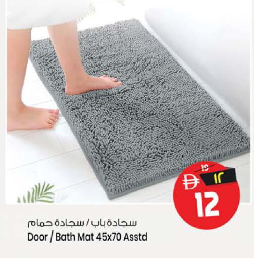 available at سفاري هايبر ماركت in الإمارات العربية المتحدة , الامارات - رَأْس ٱلْخَيْمَة