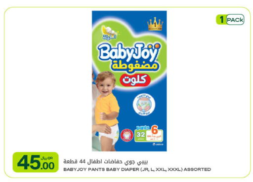 available at شركة الميرة للمواد الاستهلاكية in قطر - الشمال